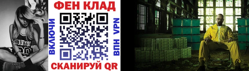 АМФЕТАМИН VHQ  что такое наркотик  Георгиевск 