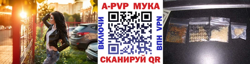 Альфа ПВП Соль  Георгиевск 