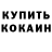Метадон белоснежный ISKANDER TURSUNOV