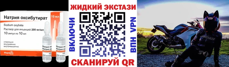 Бутират буратино  Георгиевск 
