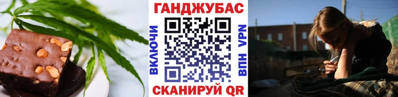 купить наркотики сайты  Георгиевск  Canna-Cookies конопля 