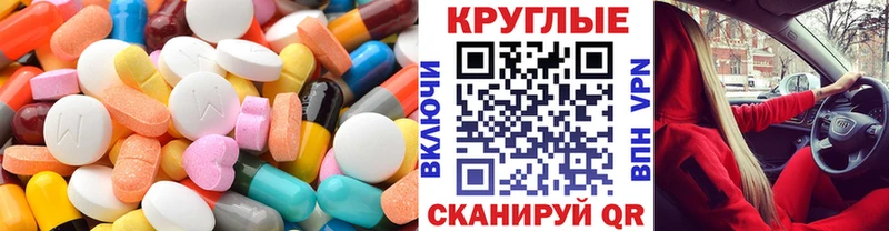 Ecstasy TESLA  где купить   Георгиевск 
