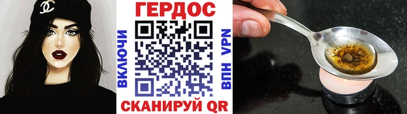 купить сайты Георгиевск ссылка на мегу рабочий сайт Героин Heroin