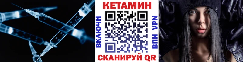 КЕТАМИН ketamine  Георгиевск 