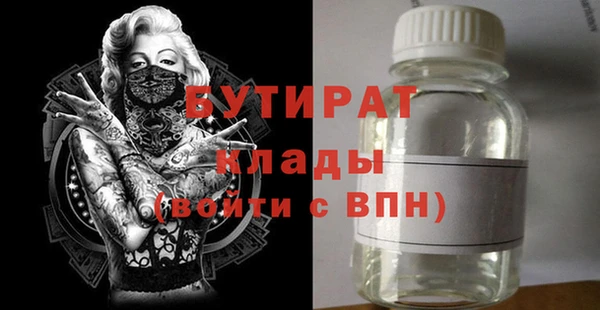 MDMA Аркадак