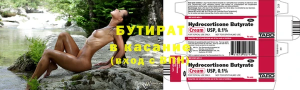 мескалин Арсеньев