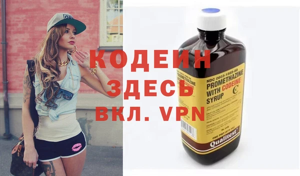 молекула духа Армянск