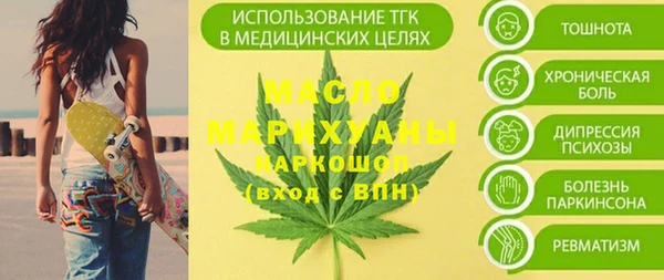 мескалин Арсеньев