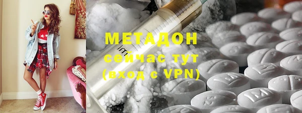 молекула духа Армянск