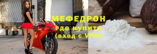 мескалин Арсеньев