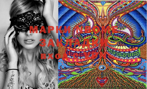MDMA Аркадак