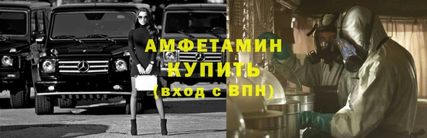 молекула духа Армянск