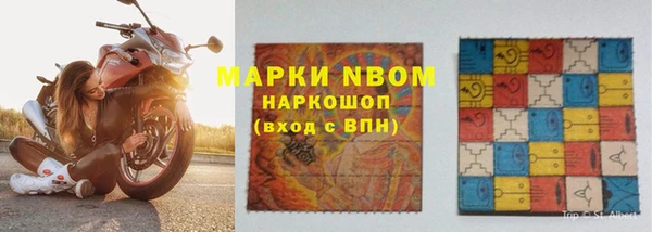 мескалин Арсеньев