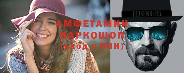 мескалин Арсеньев