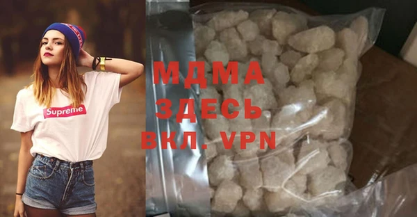 MDMA Аркадак