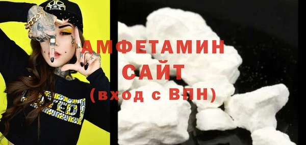 мескалин Арсеньев