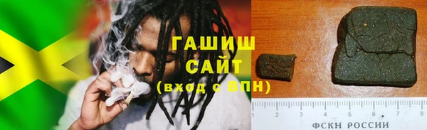 молекула духа Армянск