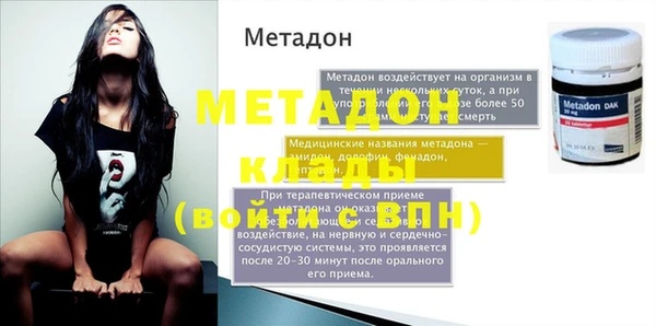 мескалин Арсеньев