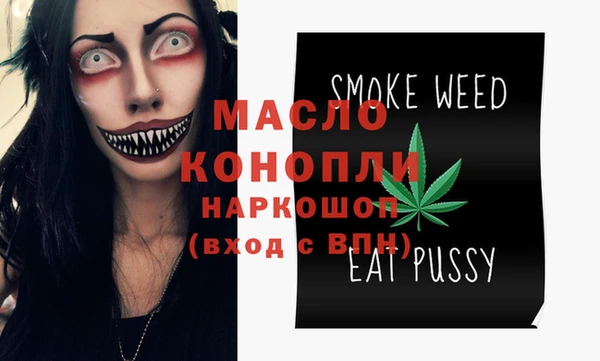 MDMA Аркадак