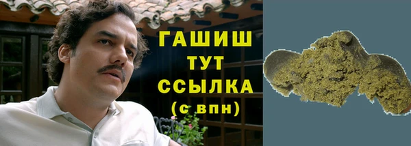 MDMA Аркадак