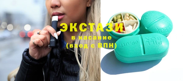 молекула духа Армянск