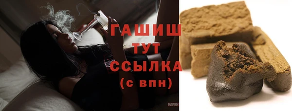 молекула духа Армянск