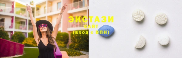 молекула духа Армянск