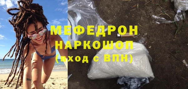 молекула духа Армянск