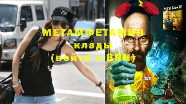 MDMA Аркадак
