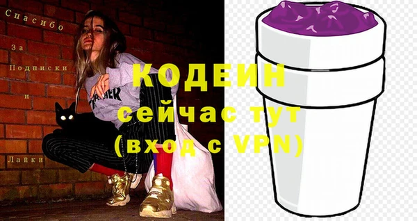 мескалин Арсеньев