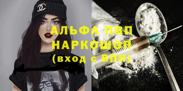 мескалин Арсеньев