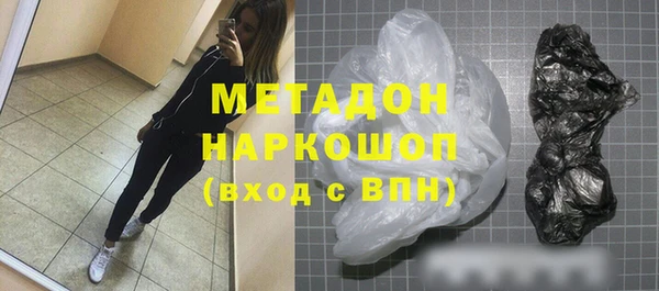 MDMA Аркадак