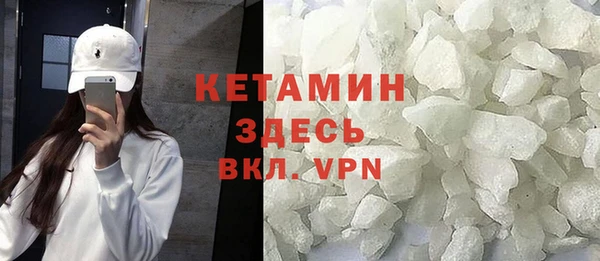 мескалин Арсеньев