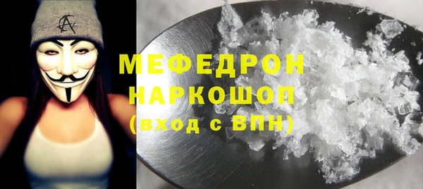 молекула духа Армянск