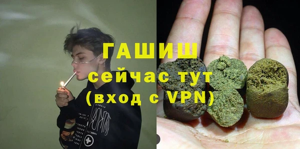 MDMA Аркадак