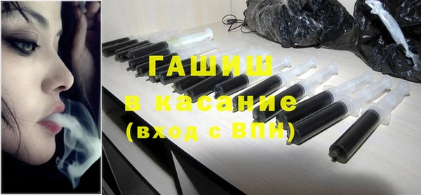 сатива Протвино