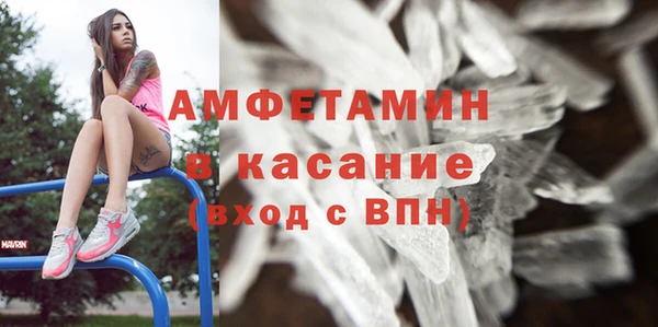 молекула духа Армянск