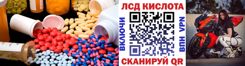 kraken как зайти  Георгиевск  LSD-25 экстази кислота 