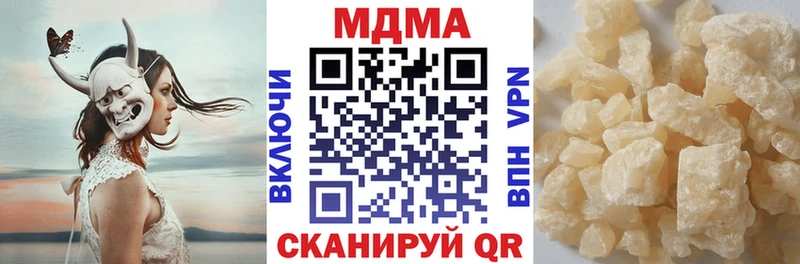 MDMA crystal  hydra маркетплейс  Георгиевск  цены наркотик 