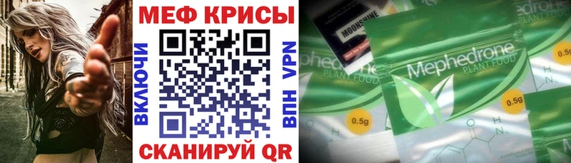 МЯУ-МЯУ мука  купить  цена  Георгиевск 