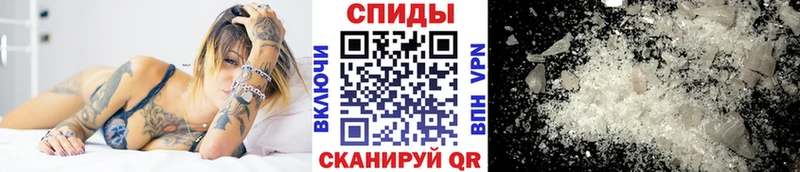 МЕТАМФЕТАМИН Methamphetamine  где можно купить наркотик  Георгиевск 