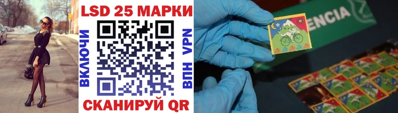 Марки N-bome 1,5мг  Георгиевск 