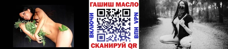 ТГК жижа  Георгиевск 